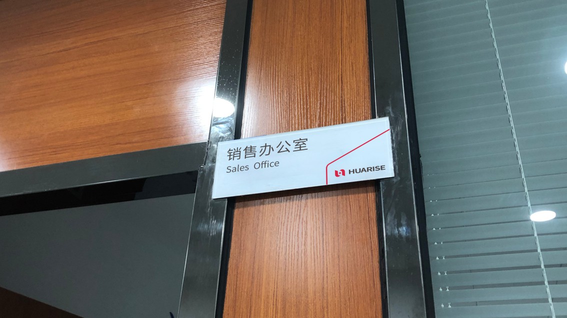 東莞VI設計,連接器LOGO設計,科技制造戰略VI設計
